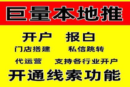 行业揭秘：信息流推广背后的策略与技巧